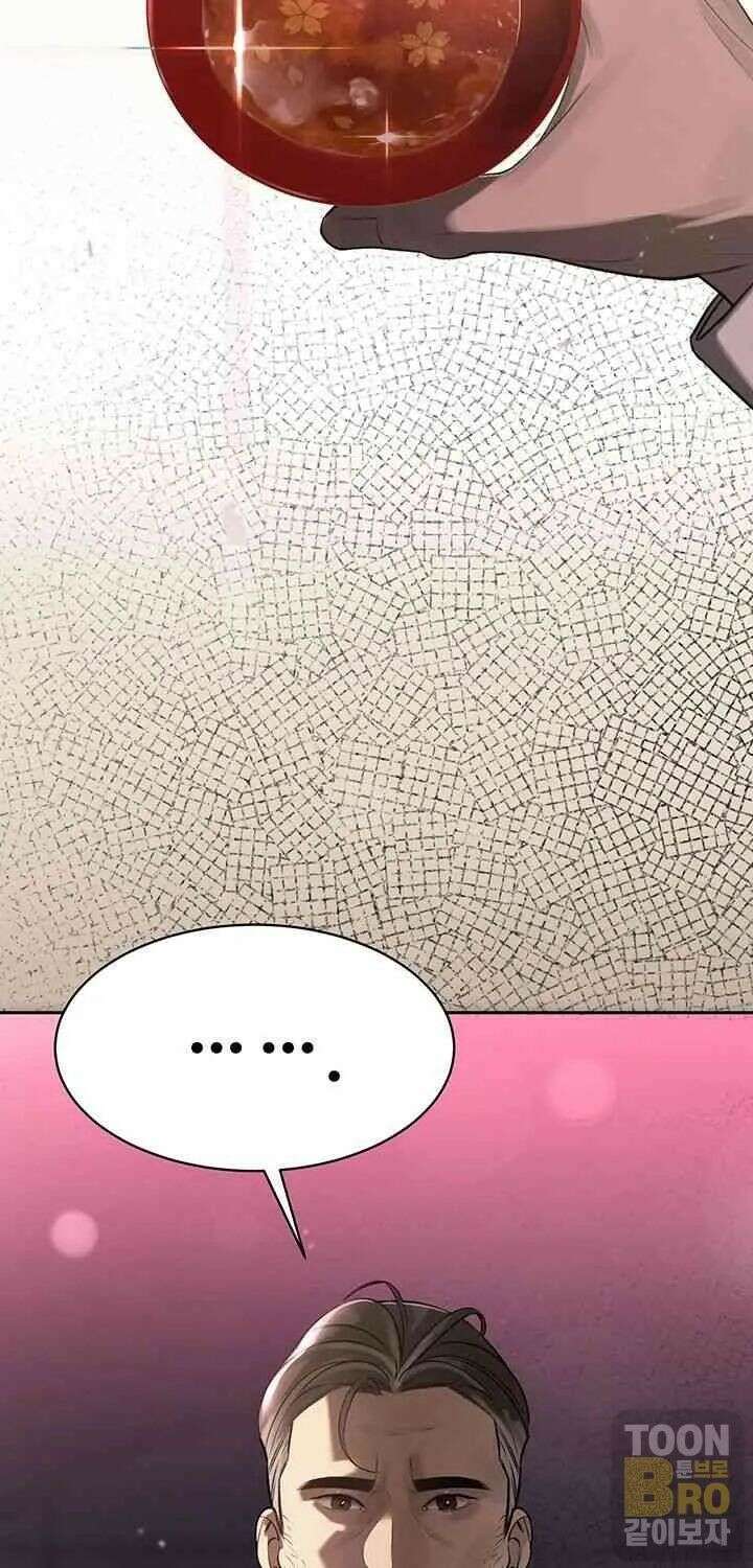 시아버지가 다 따먹음 1화 5