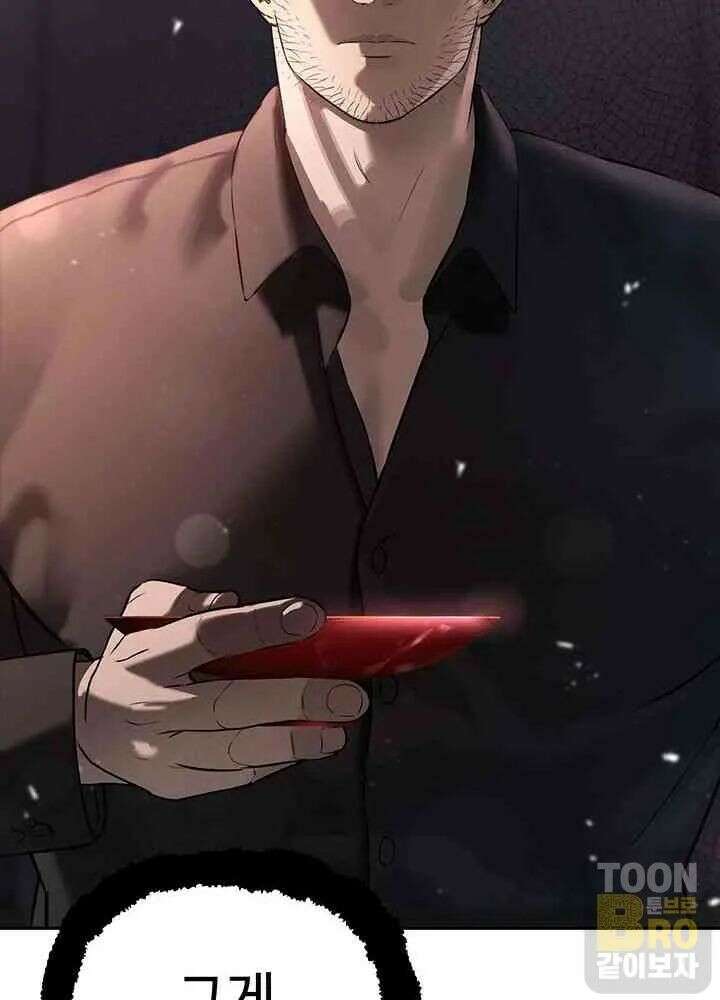 시아버지가 다 따먹음 1화 6