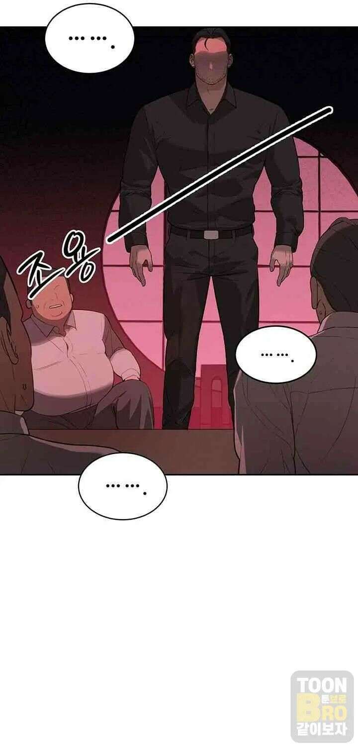 시아버지가 다 따먹음 1화 28