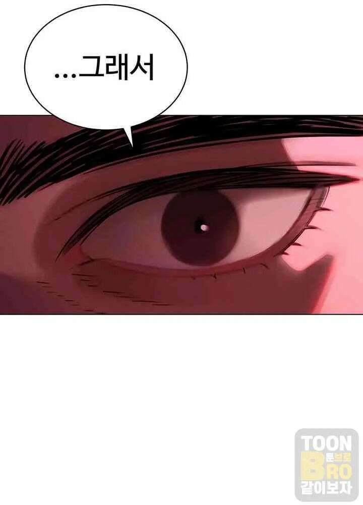시아버지가 다 따먹음 1화 29