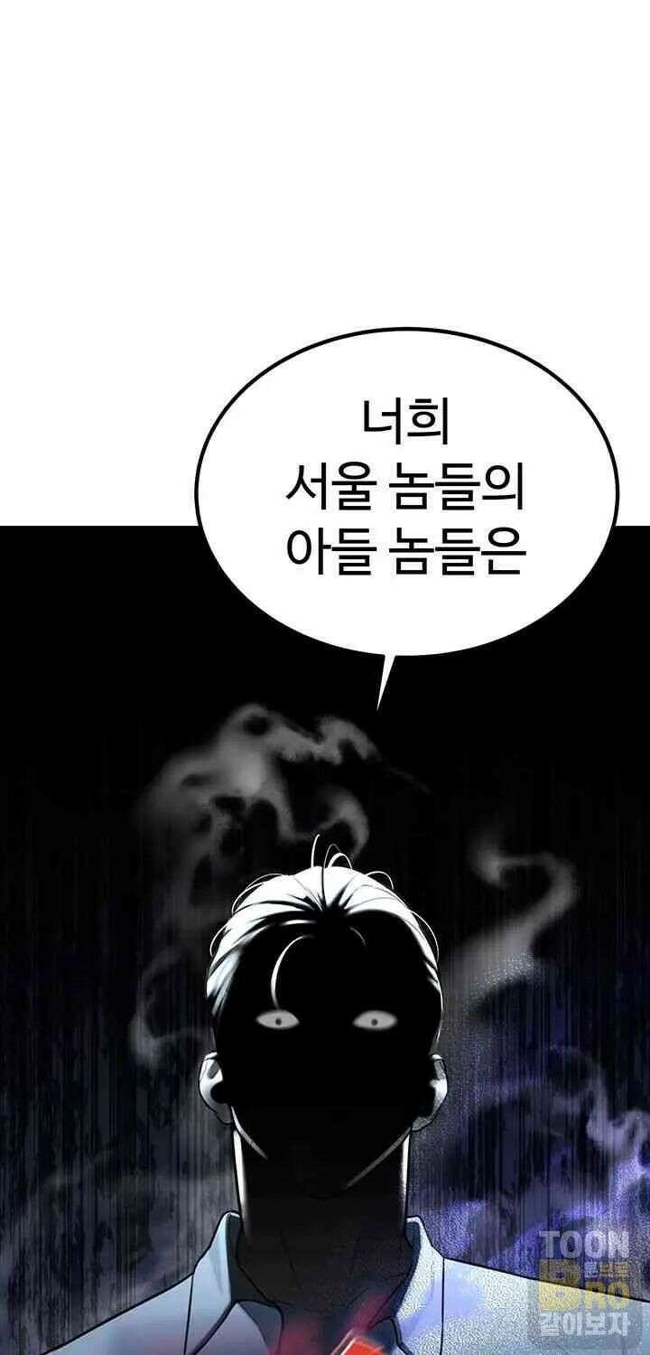 시아버지가 다 따먹음 1화 30