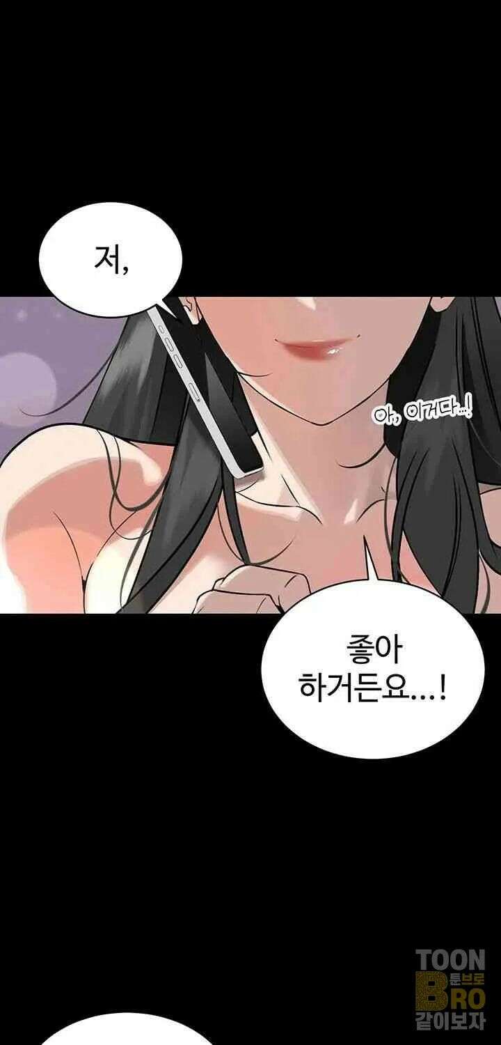 시아버지가 다 따먹음 5화 13