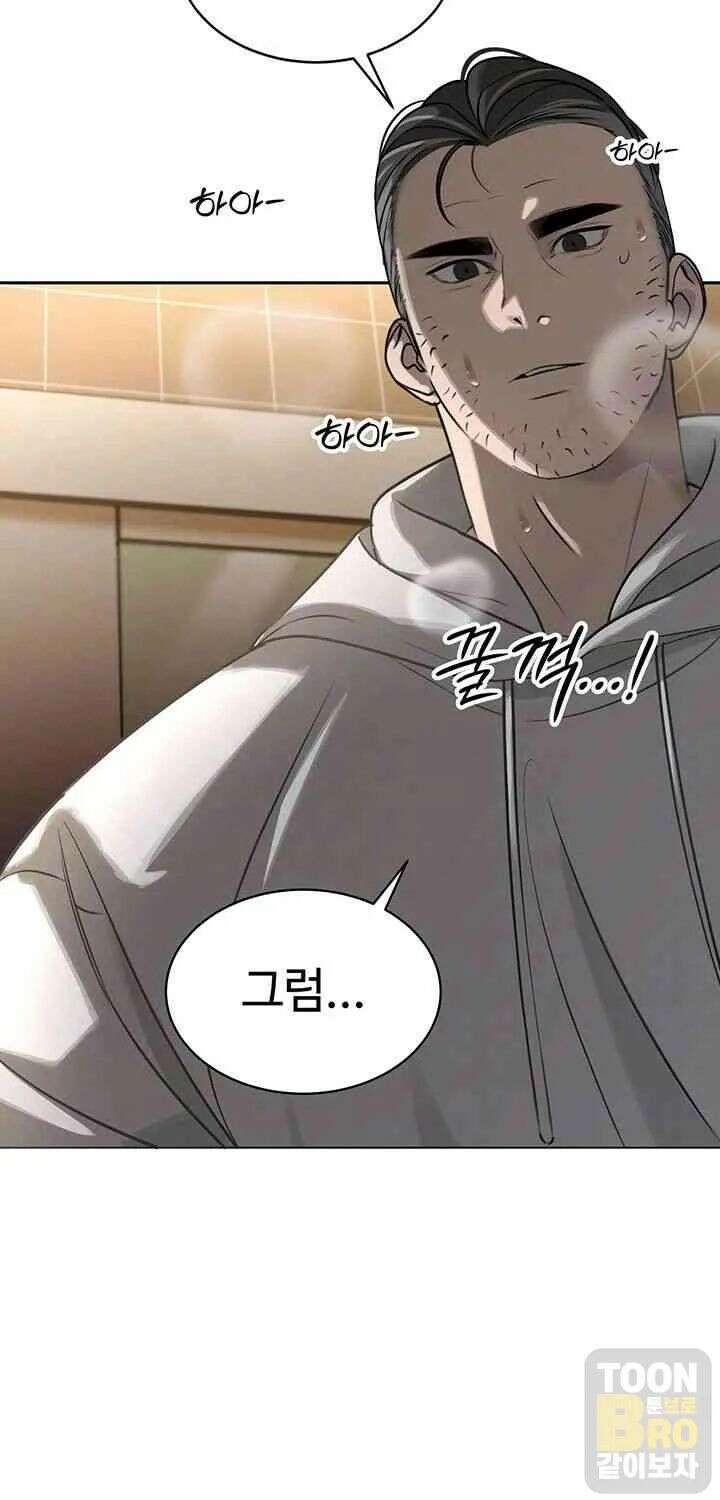 시아버지가 다 따먹음 5화 17
