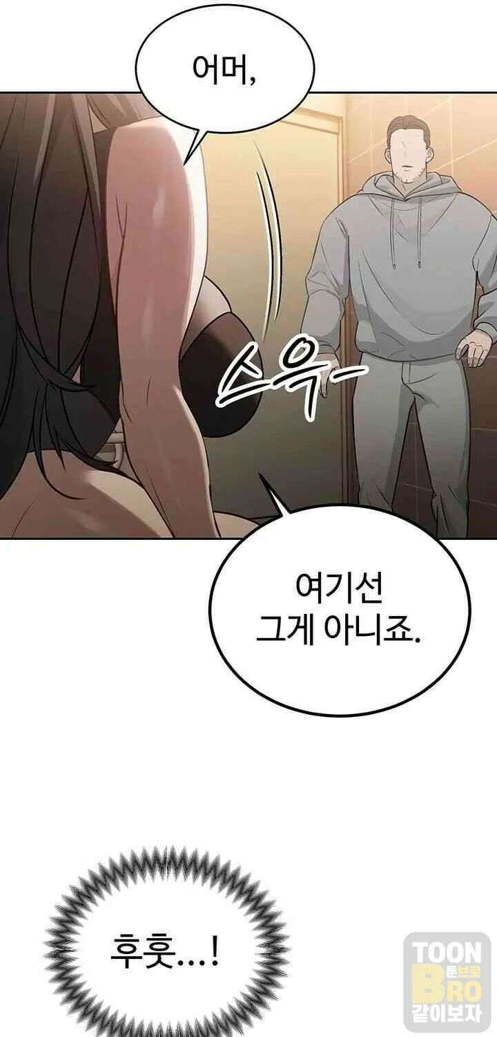 시아버지가 다 따먹음 5화 19