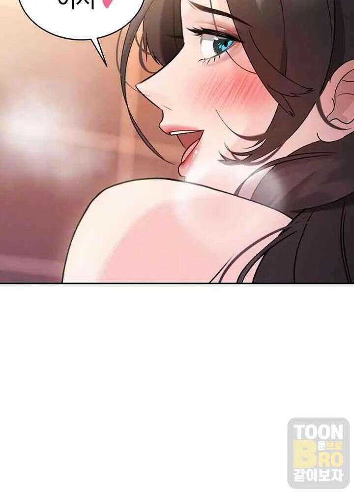 시아버지가 다 따먹음 5화 24