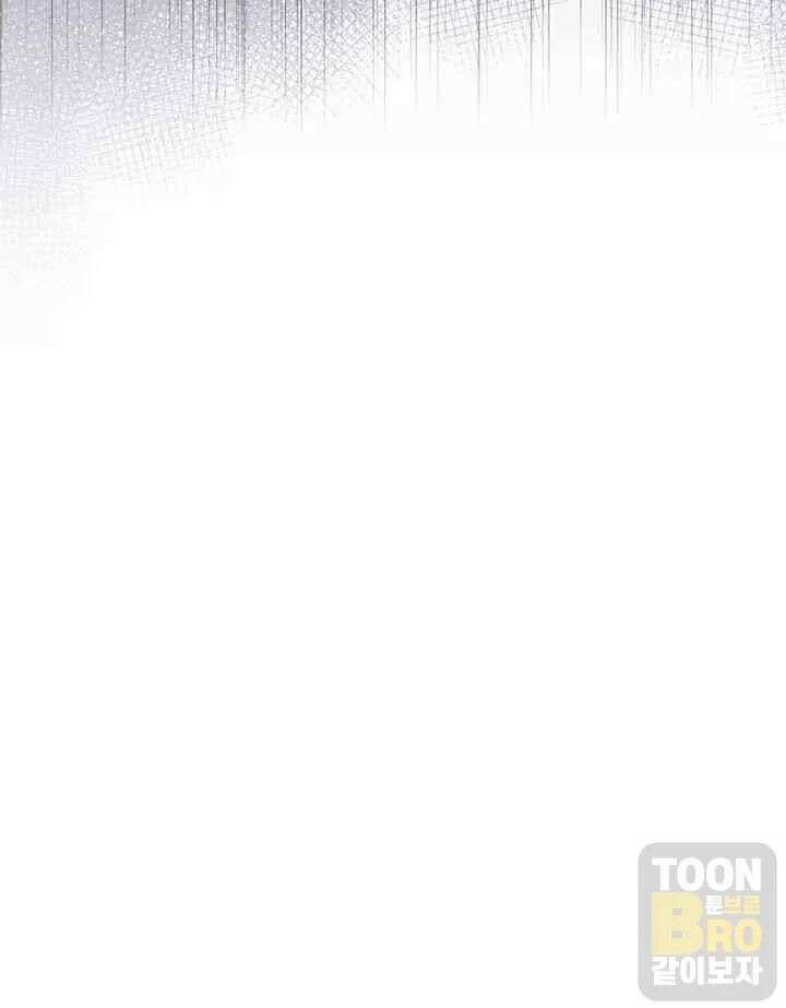 시아버지가 다 따먹음 10화 17