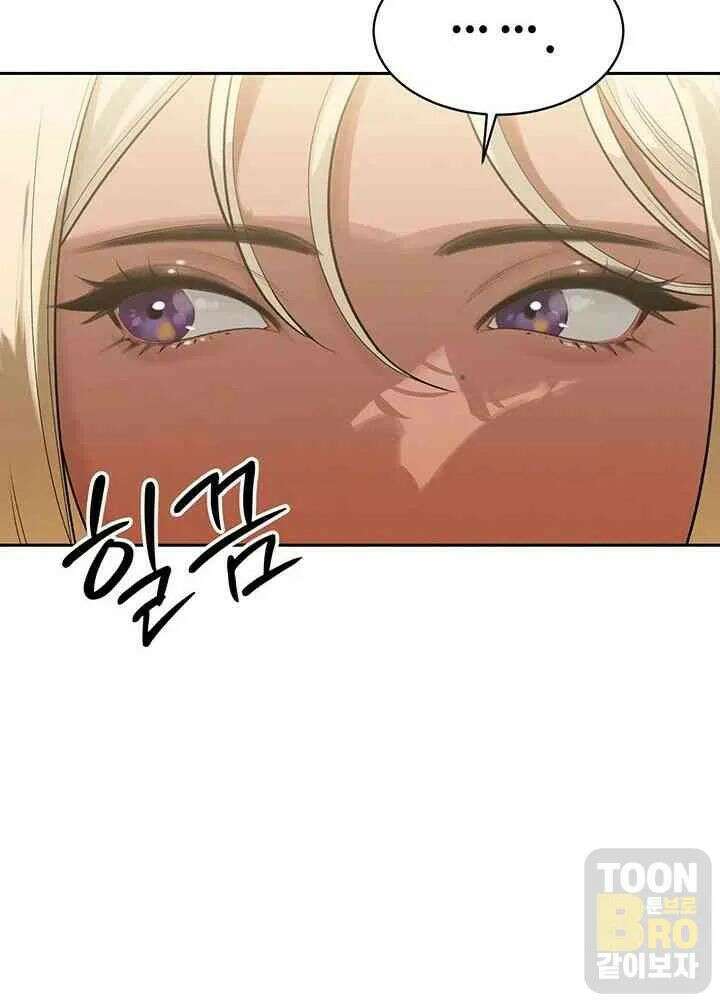 시아버지가 다 따먹음 10화 19