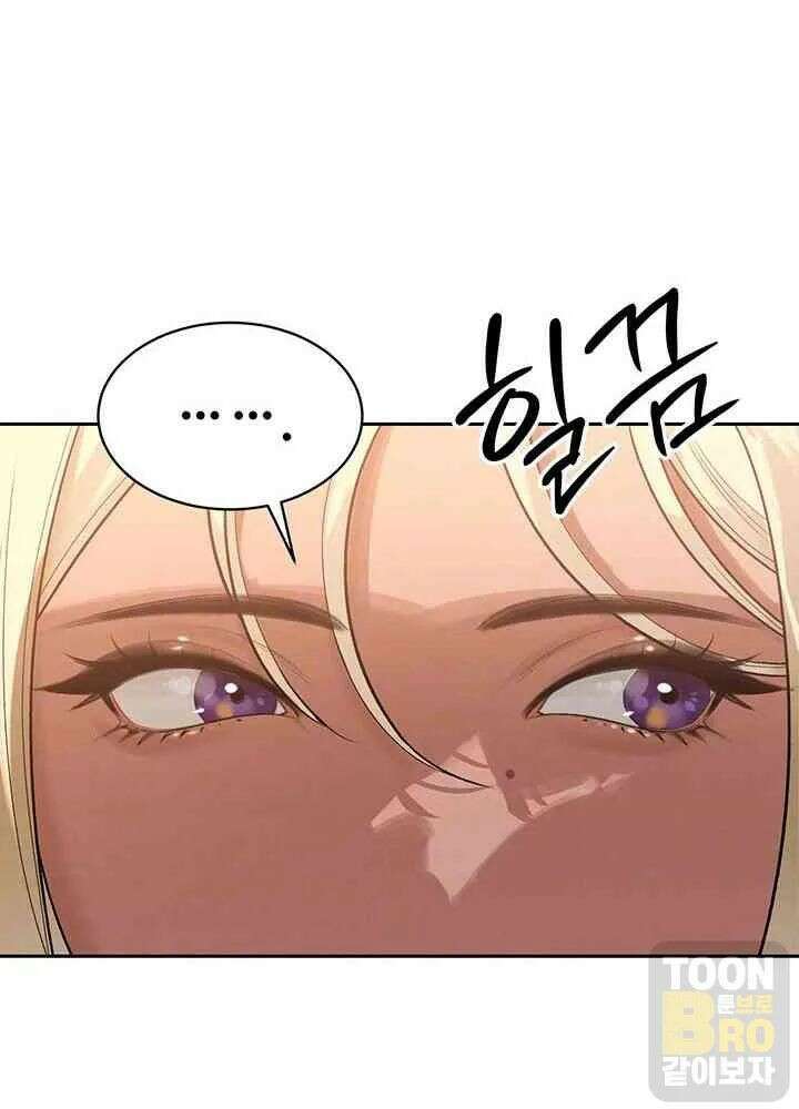 시아버지가 다 따먹음 10화 21