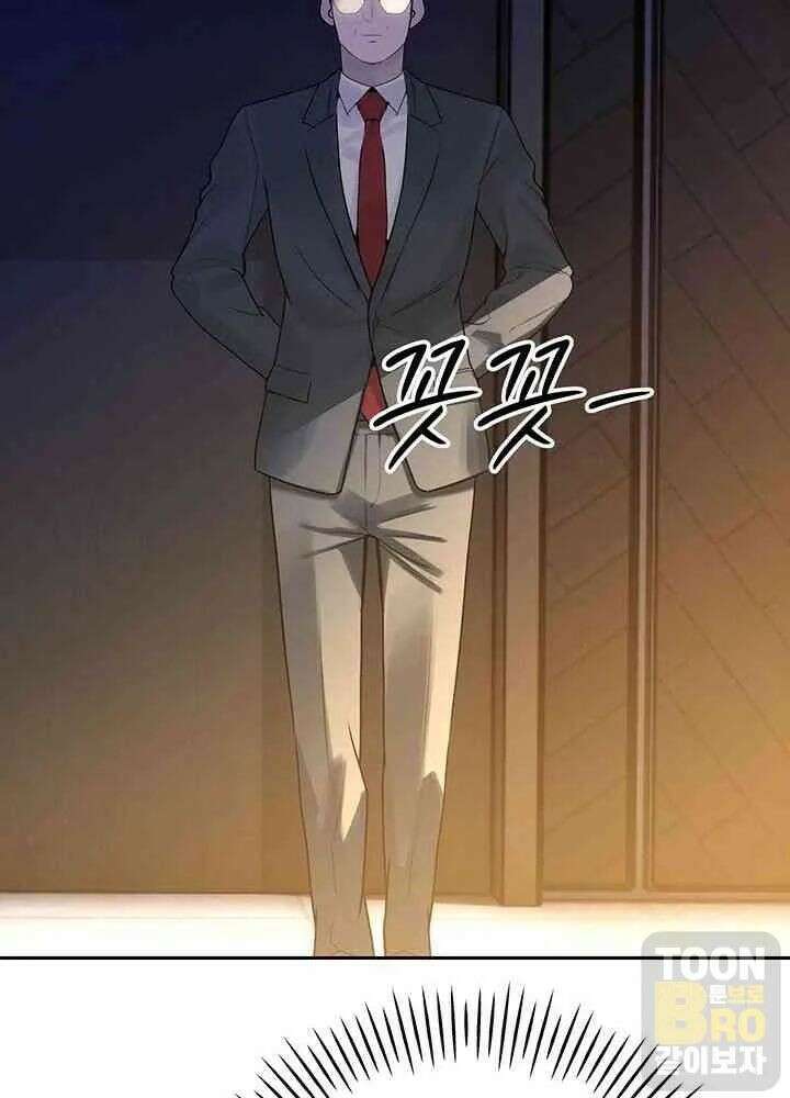 시아버지가 다 따먹음 10화 25