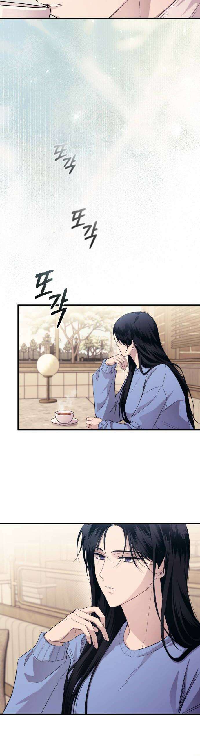 연우의 순정 외전 6화 6