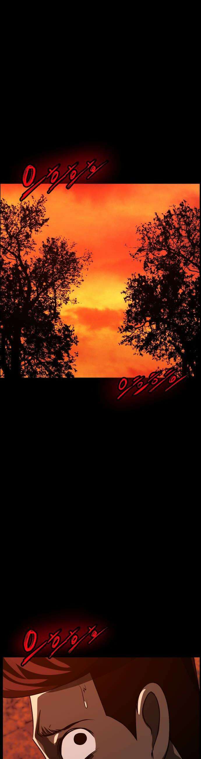 원주민 공포만화 440화 병풍바위2 10