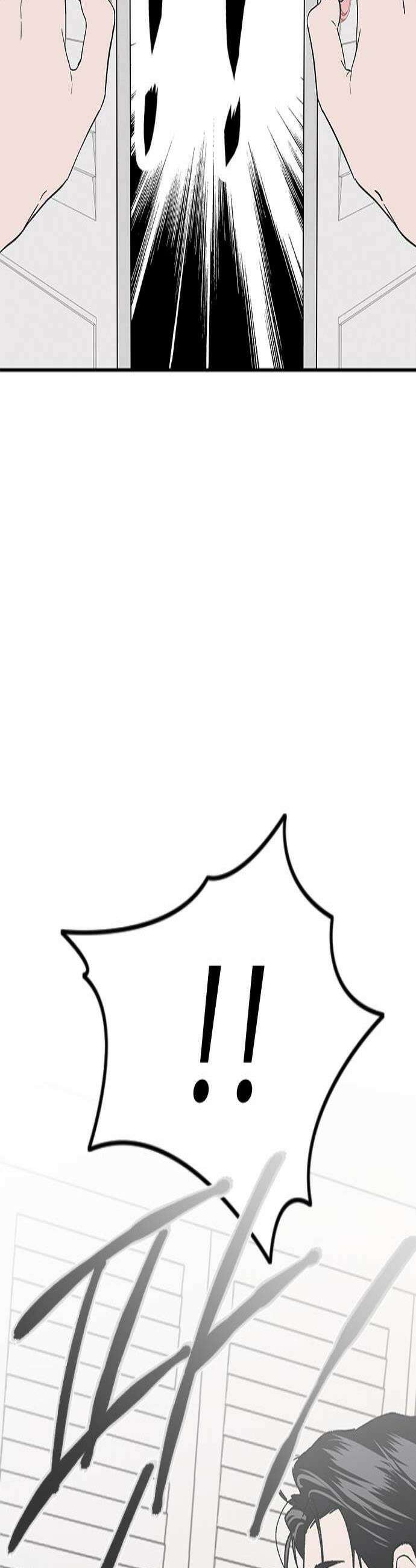 색시한 내 우렁이 4 2