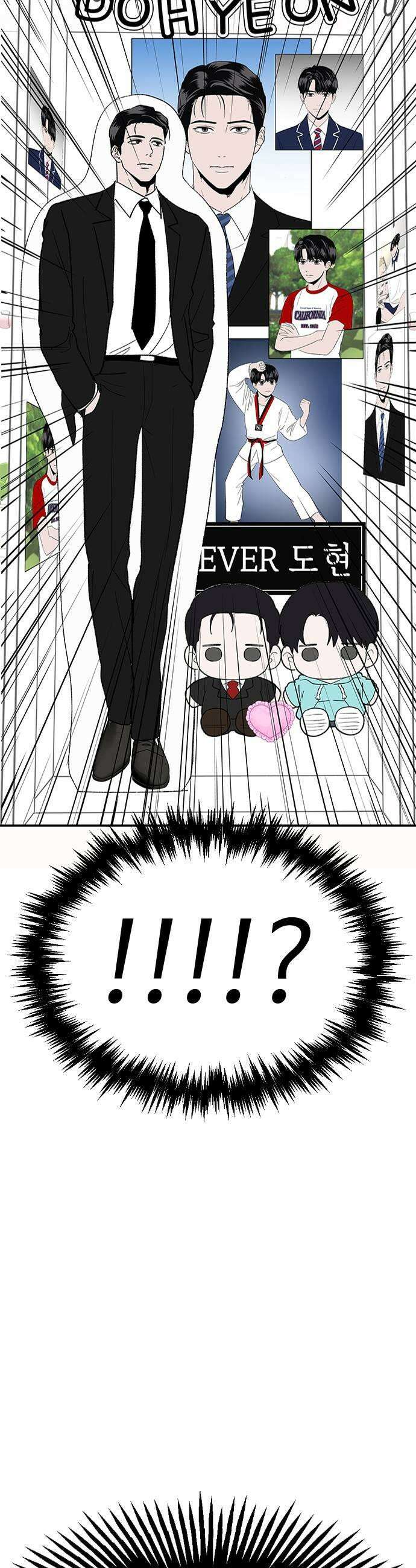 색시한 내 우렁이 4 9