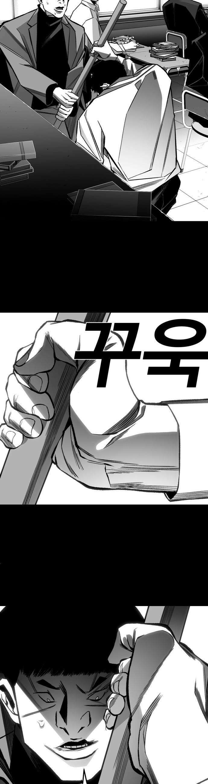 불꽃 - 10화 53