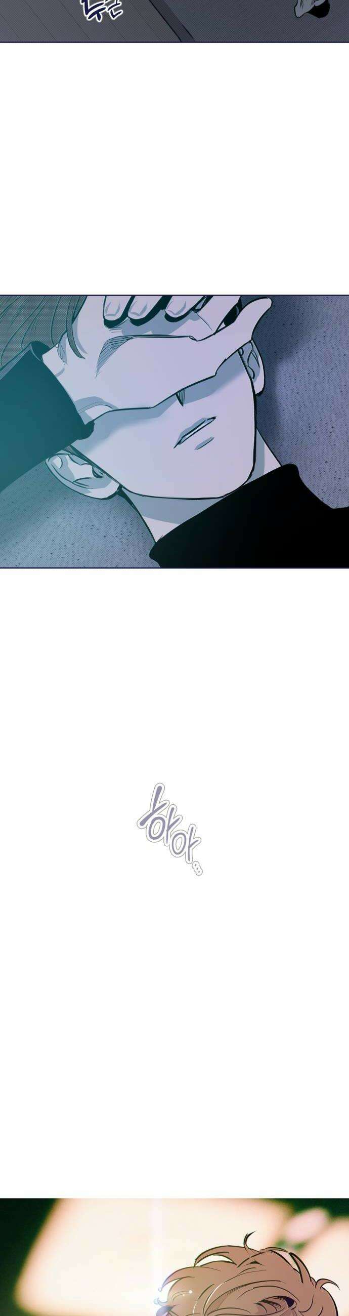 사지선다 19화 Kick or Keep 8