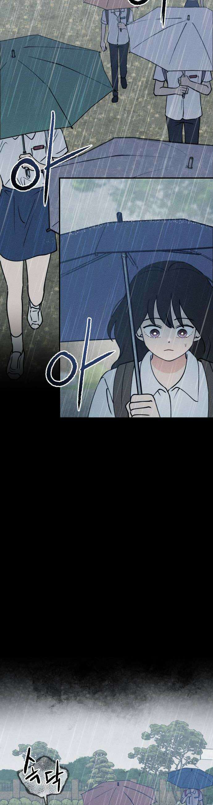 클래스메이트 17화 수중 1 8