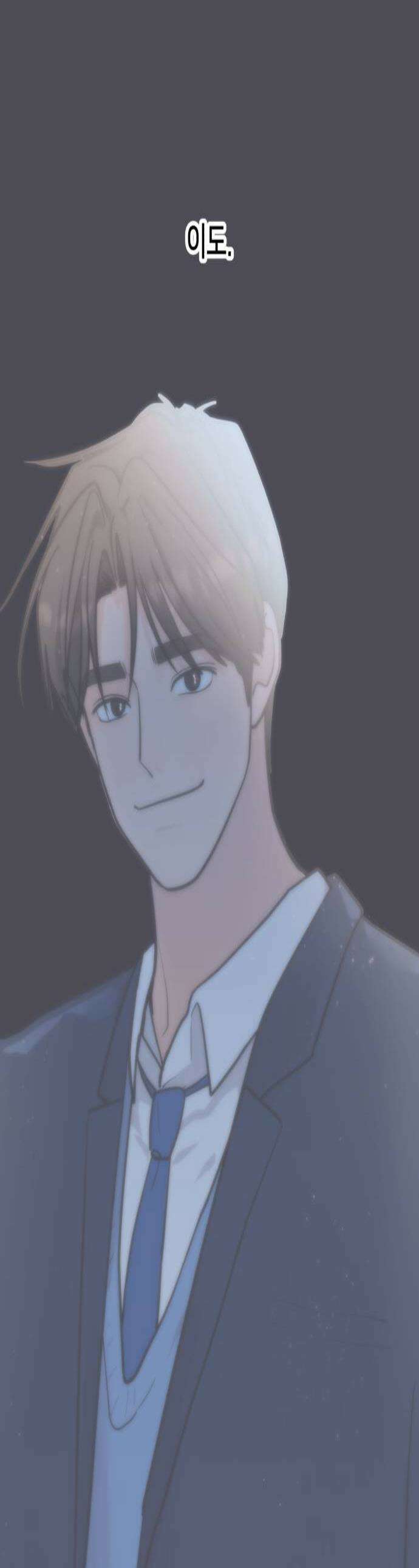 너의세계 6화 1
