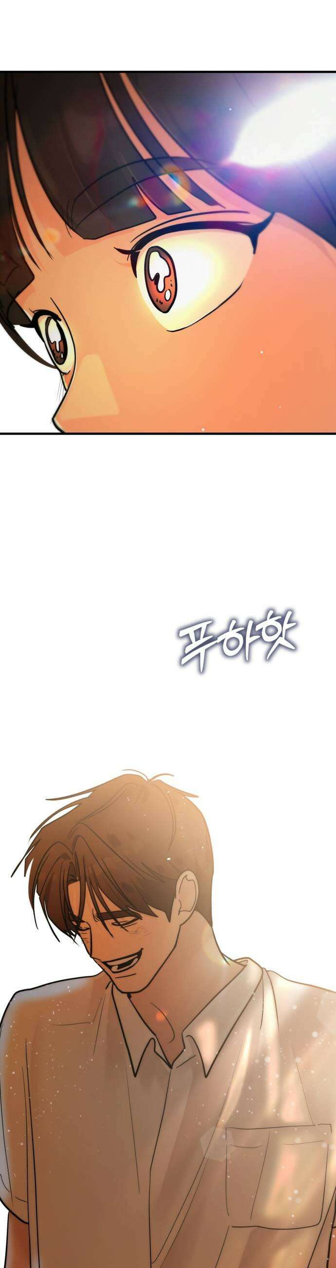 너의세계 6화 31