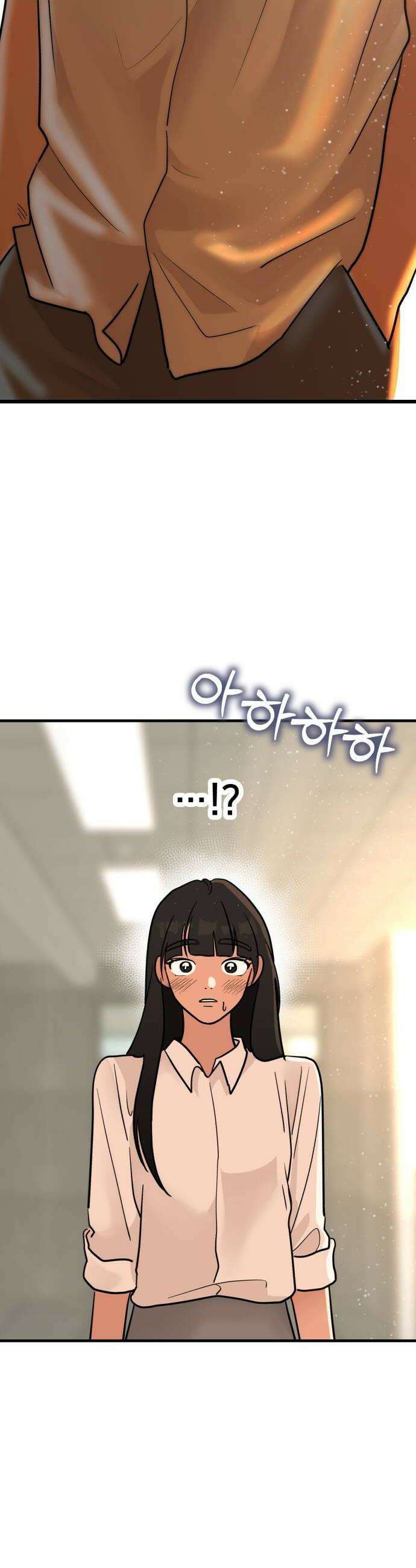 너의세계 6화 32