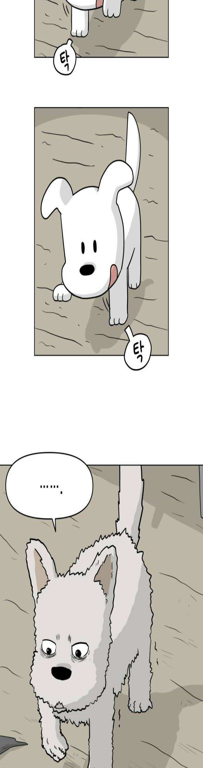 죽어 천국에 가다 75화 뽀삐 2