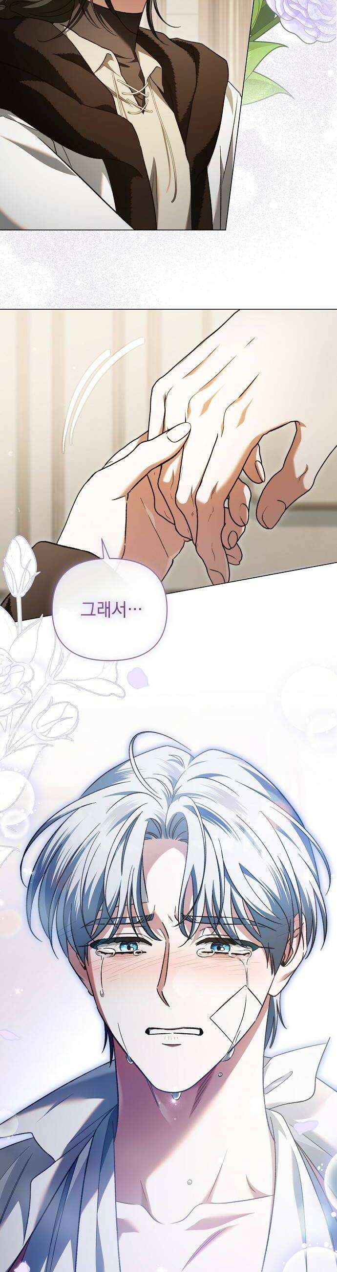 아름다운 줄리엣을 위하여 81화 불변의 사랑을 8