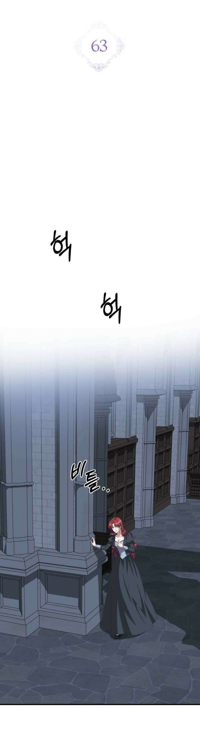 뜻밖의 청혼 63화 26