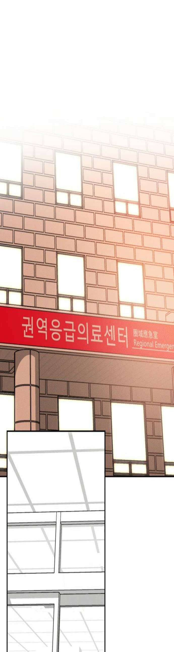 불순물 연애 18화 1