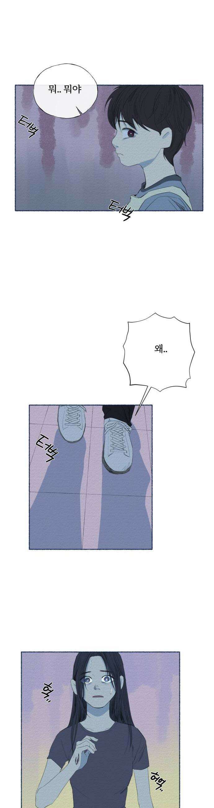 미생물 21화 2