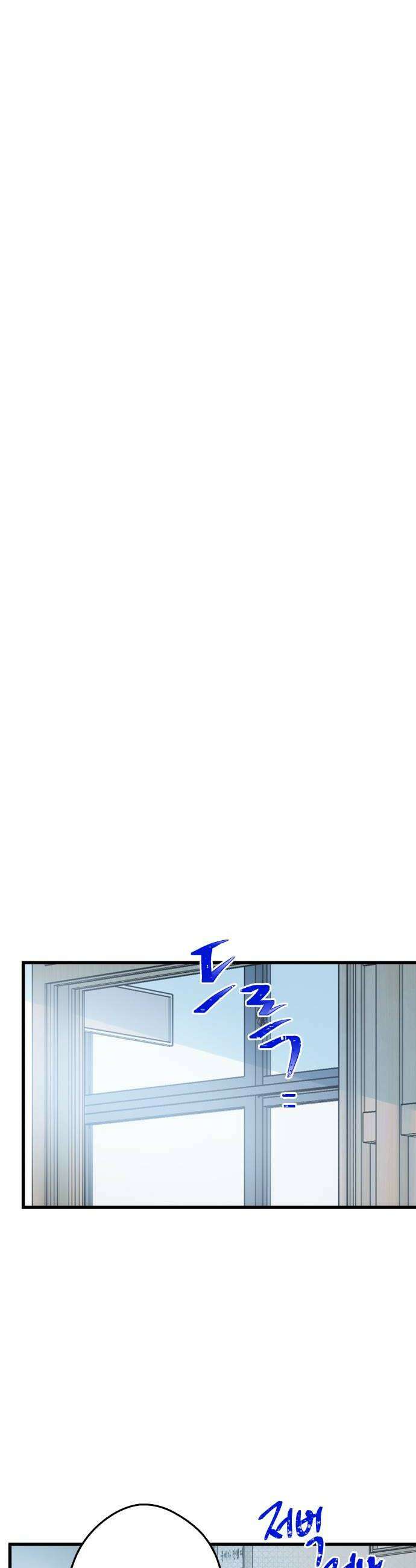 없는 사람 10화 36