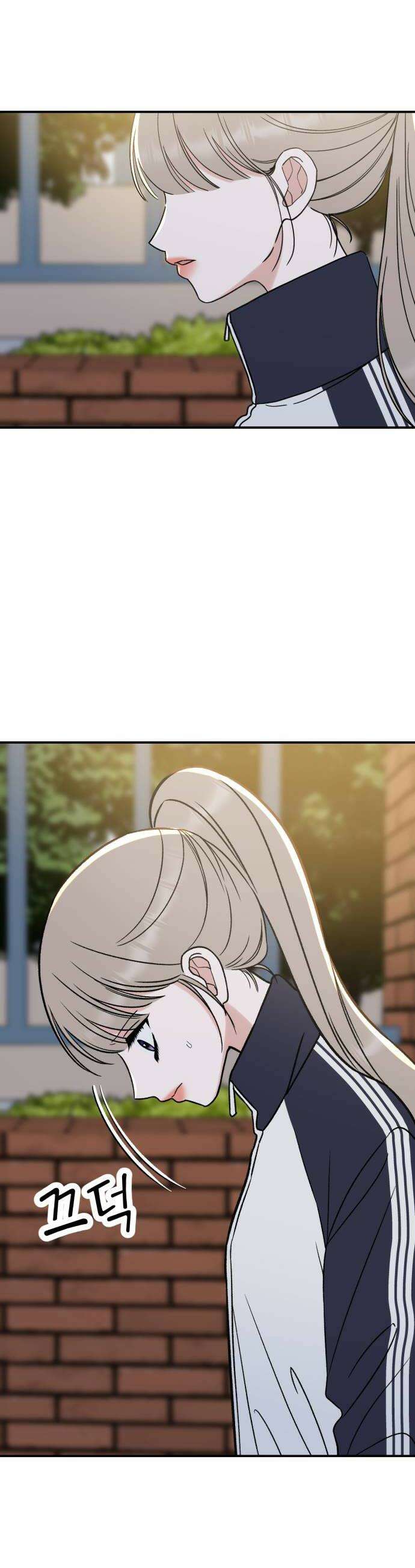빛나는 나나나나 92화 보여줄게 6