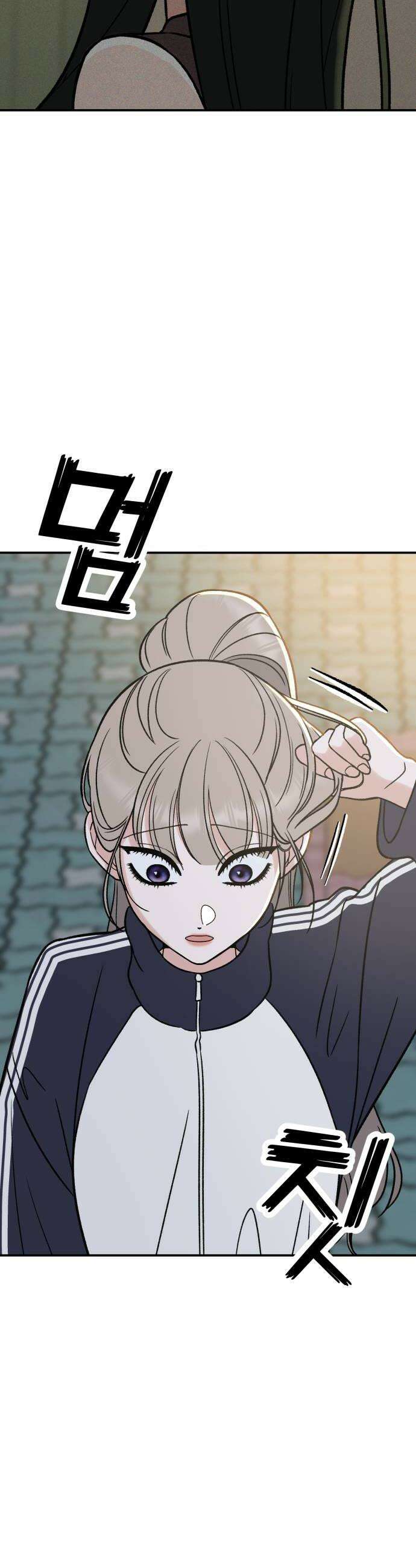 빛나는 나나나나 92화 보여줄게 26