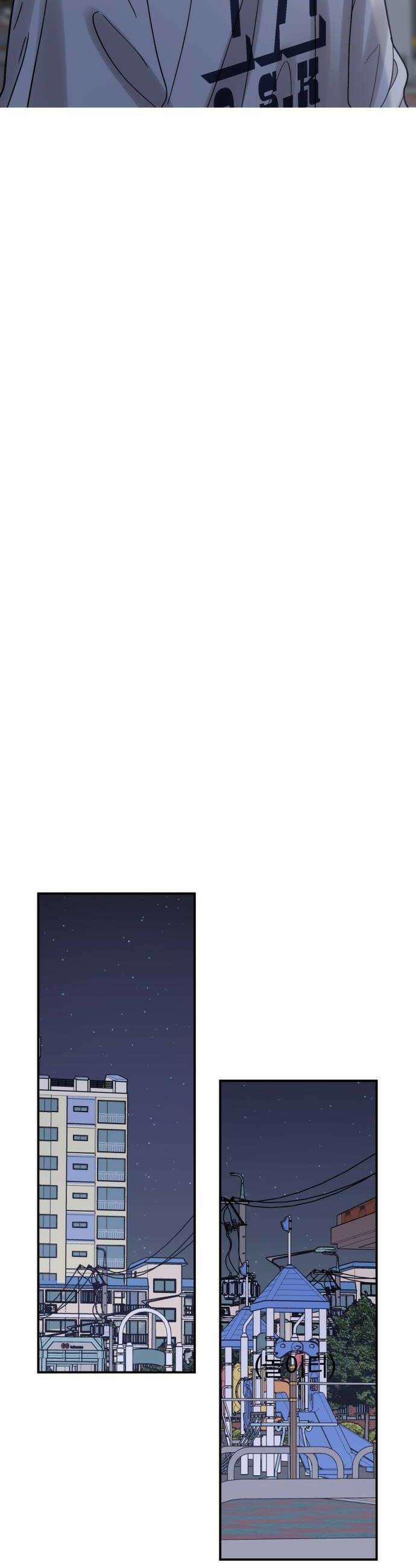 빛나는 나나나나 92화 보여줄게 46