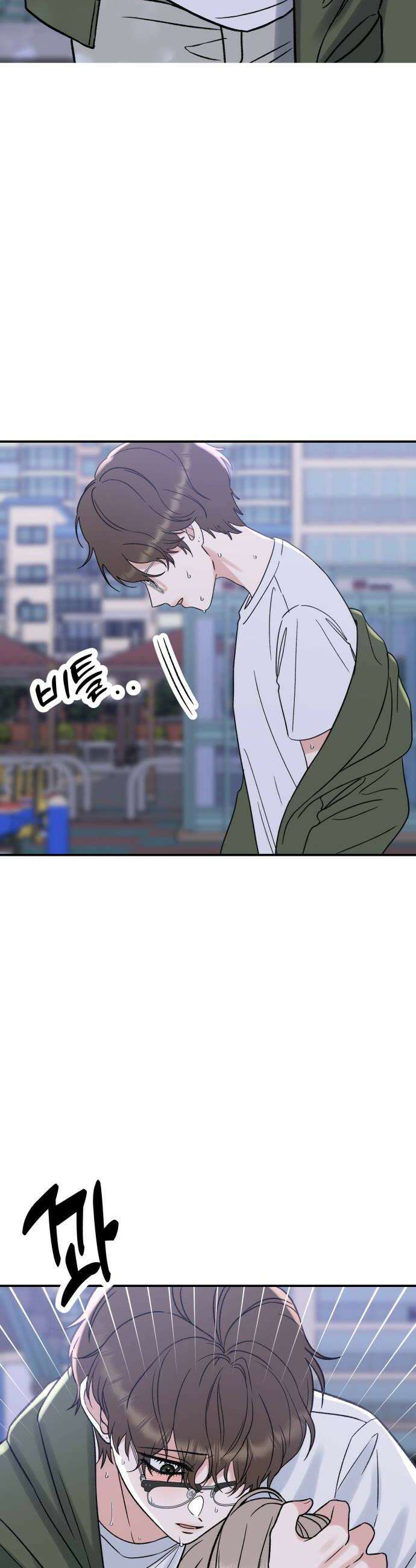 빛나는 나나나나 92화 보여줄게 58
