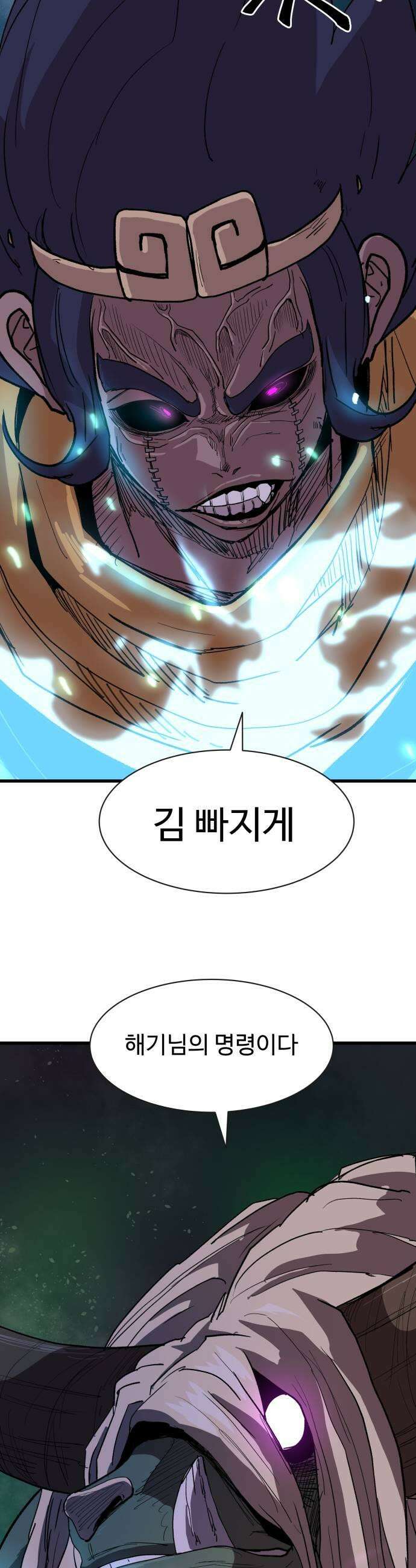 붉은 이정표 164화 무단침입 11
