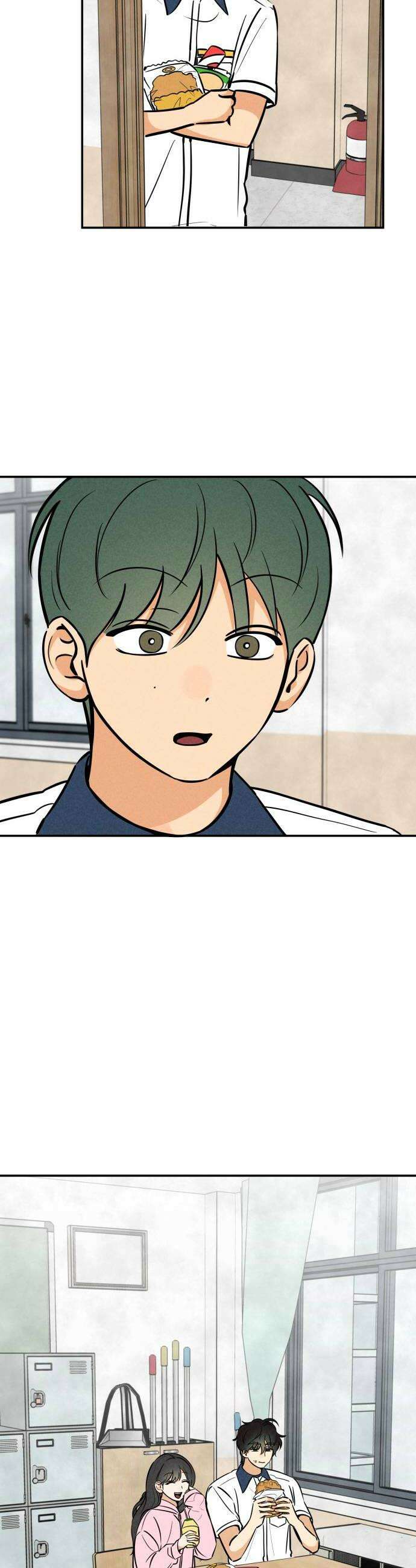 남자일짱 김지안 25화 14
