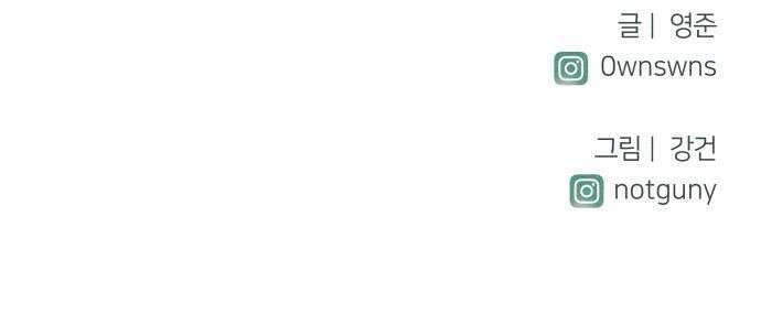남자일짱 김지안 25화 41