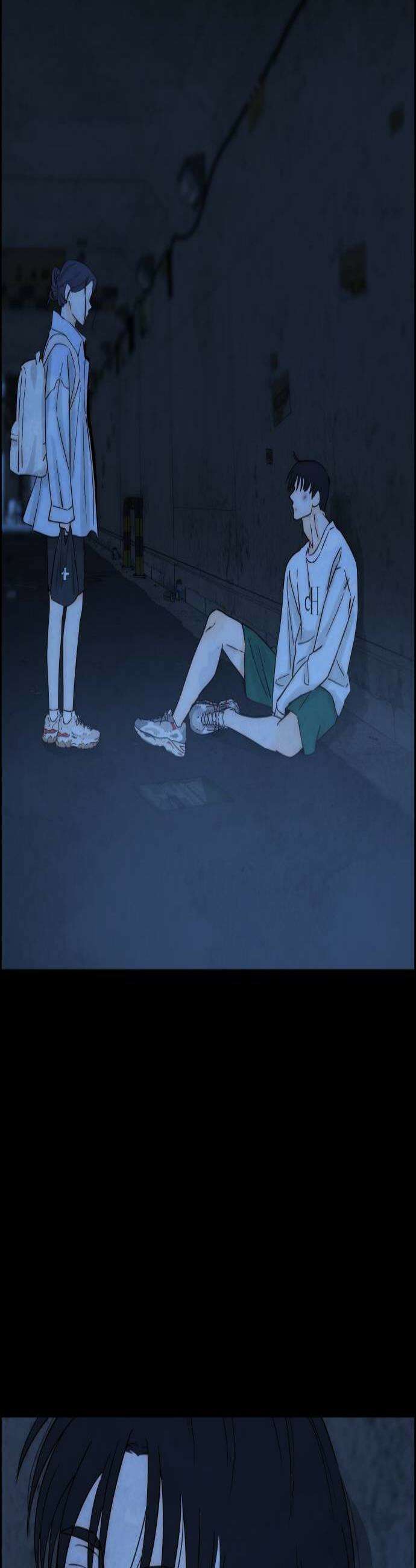 너는 이대로 닿은 적도 없이 18화 2
