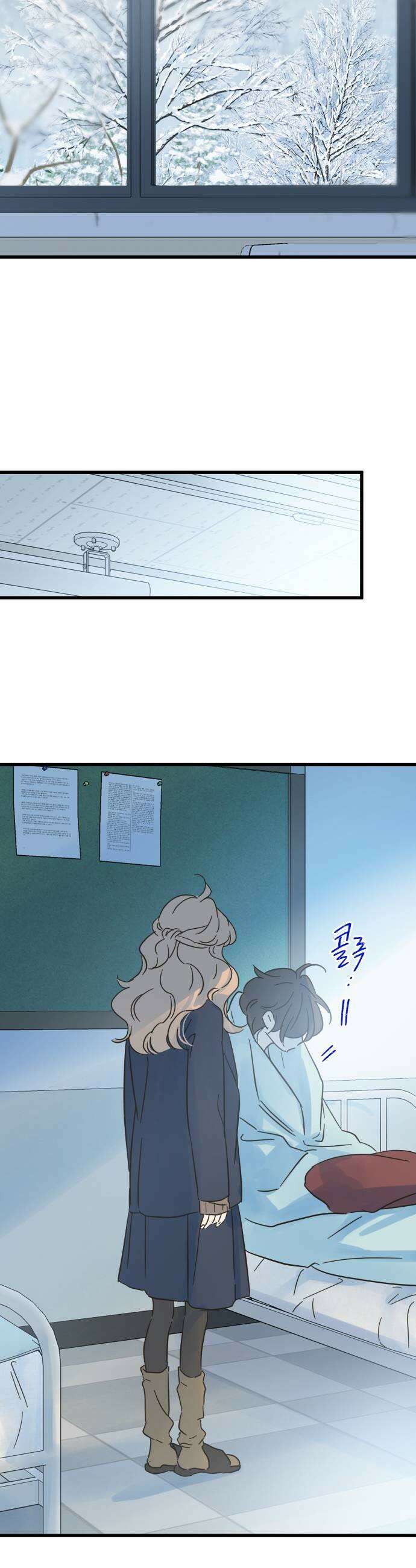 없는 사람 22화 17