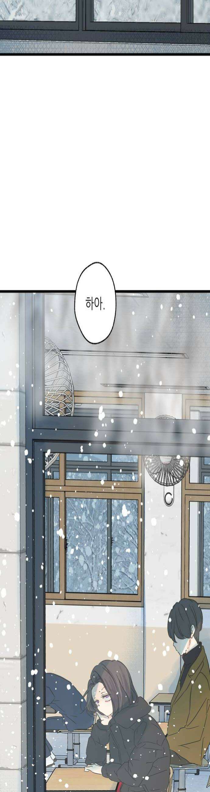 없는 사람 24화 4