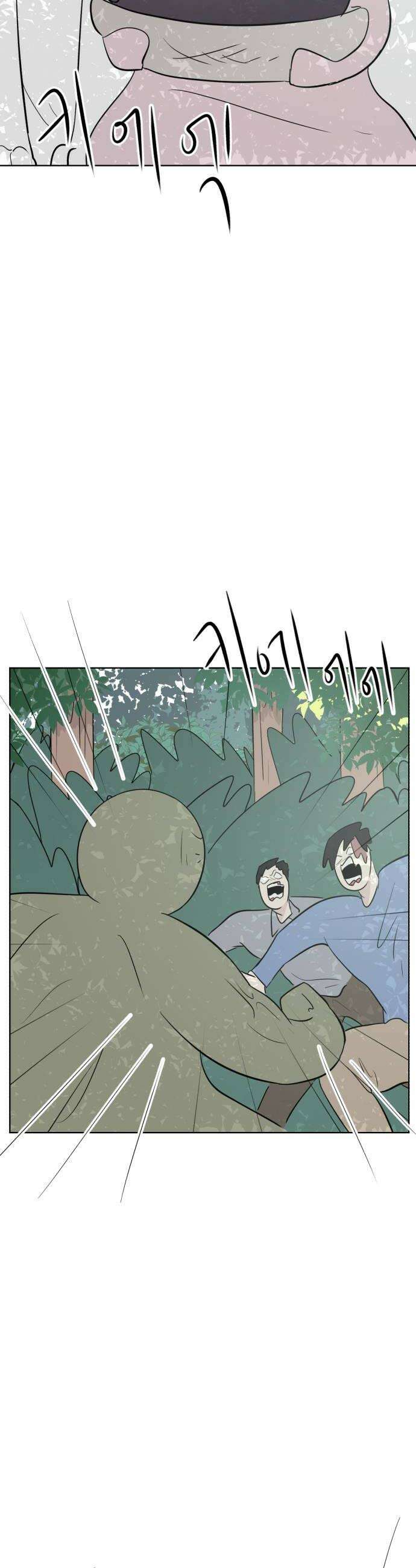 문어숙희숙회 81화 6