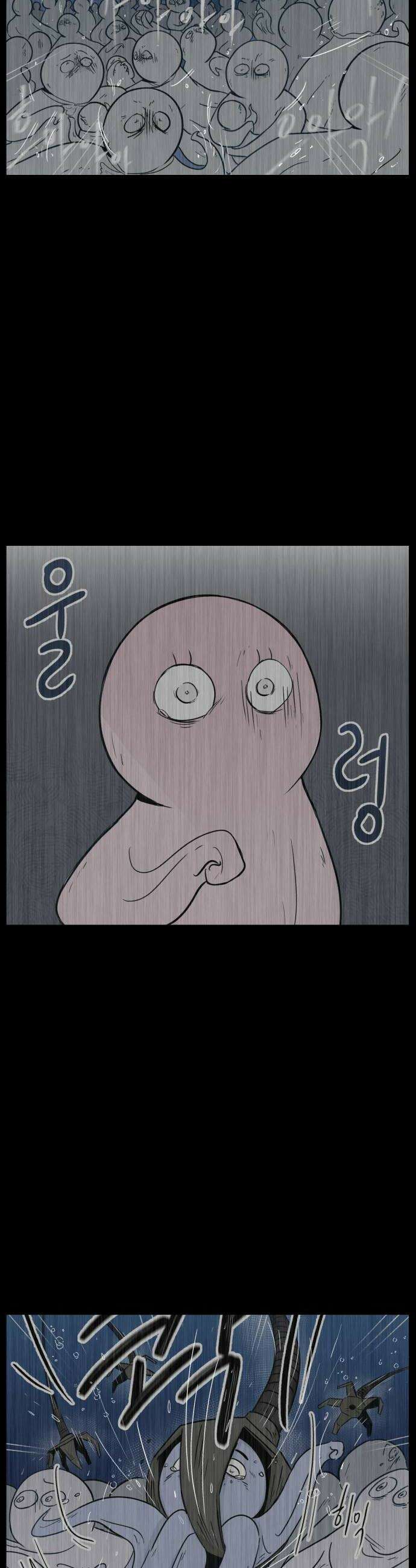 문어숙희숙회 81화 8