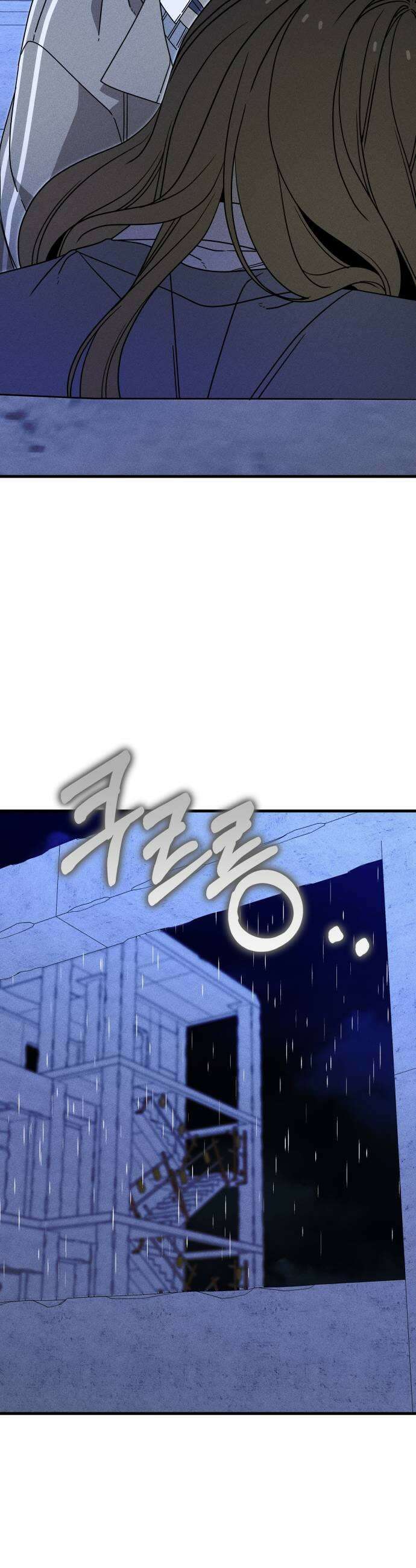 스포일러 17화 5