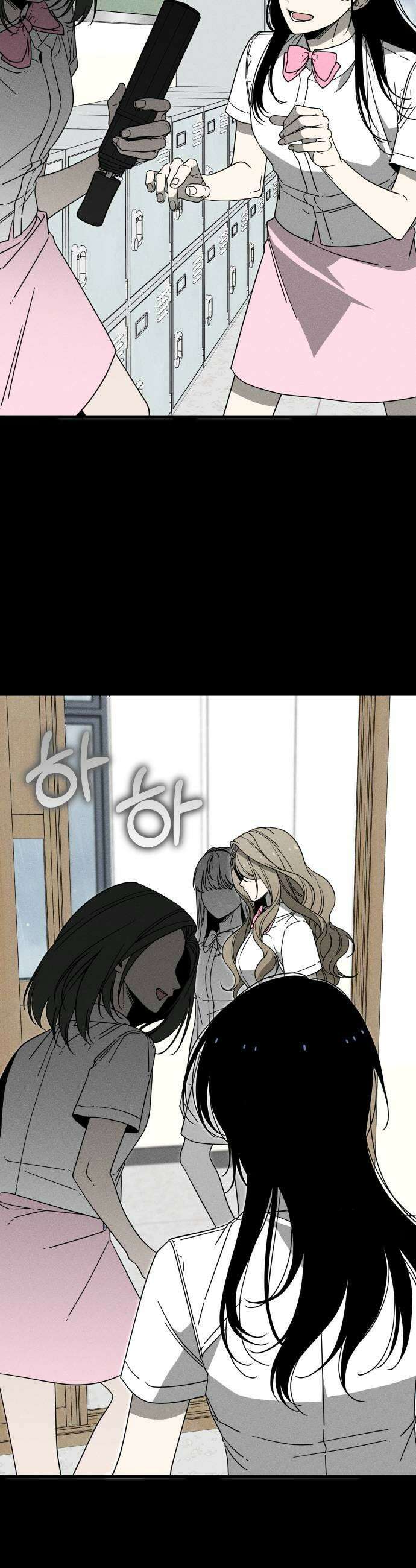 스포일러 17화 7