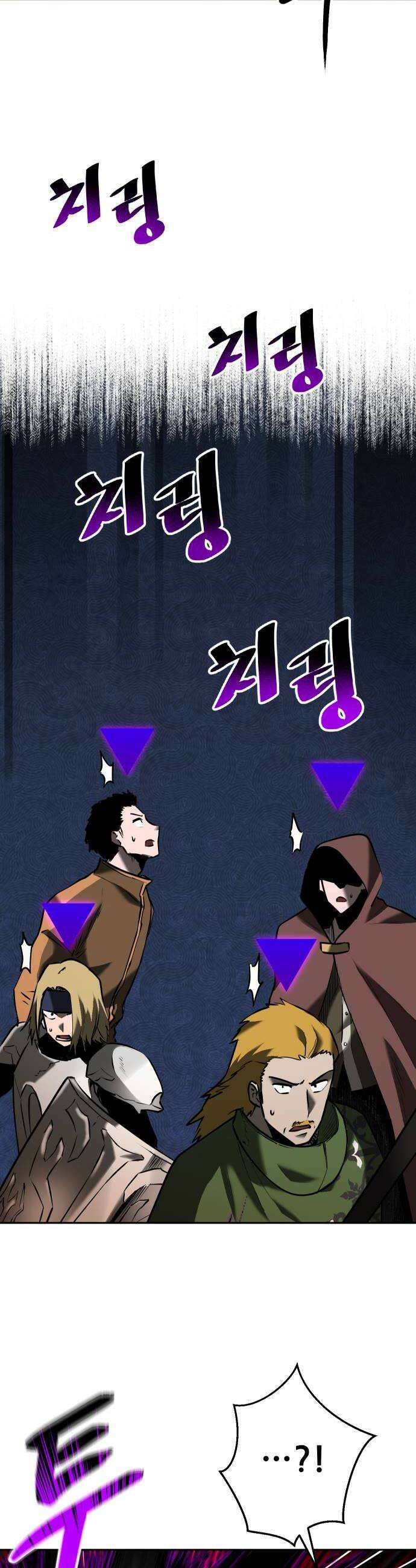 던전공략은 복붙이지 82화 8