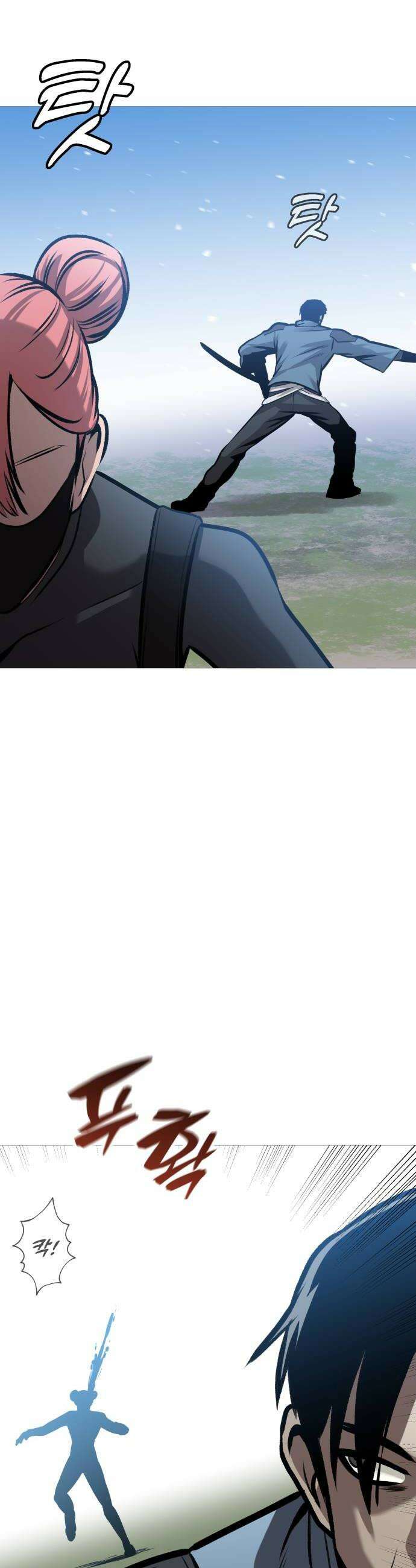 존X킬러 33화 8