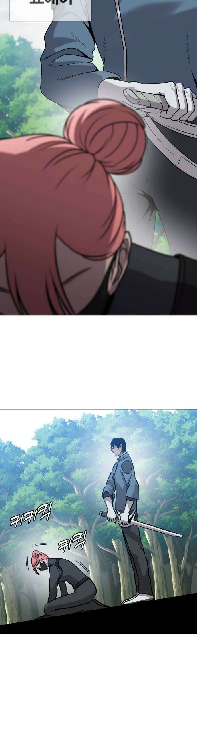 존X킬러 33화 10