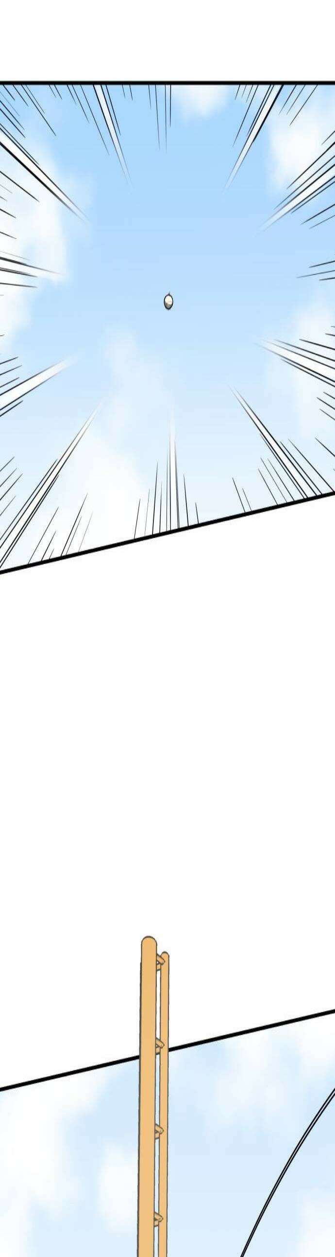 비기닝즈 39 설마 1