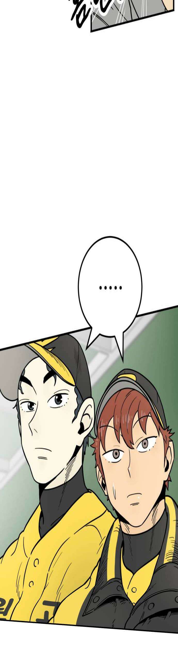 비기닝즈 39 설마 4