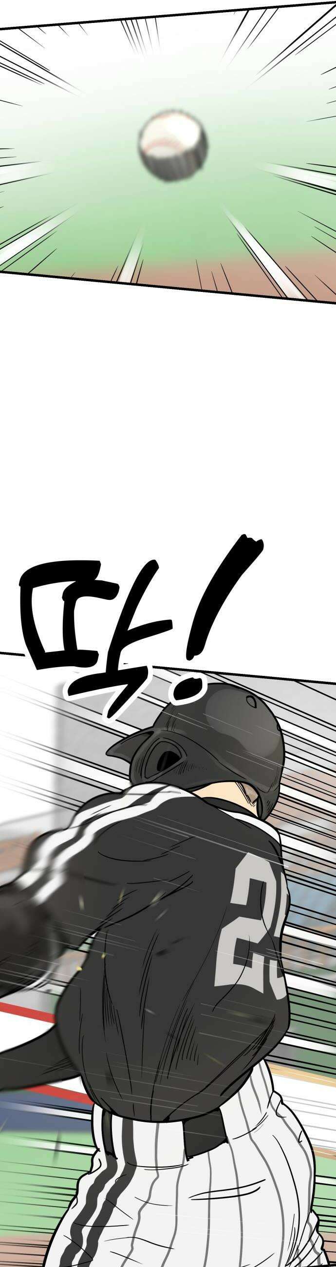 비기닝즈 39 설마 12