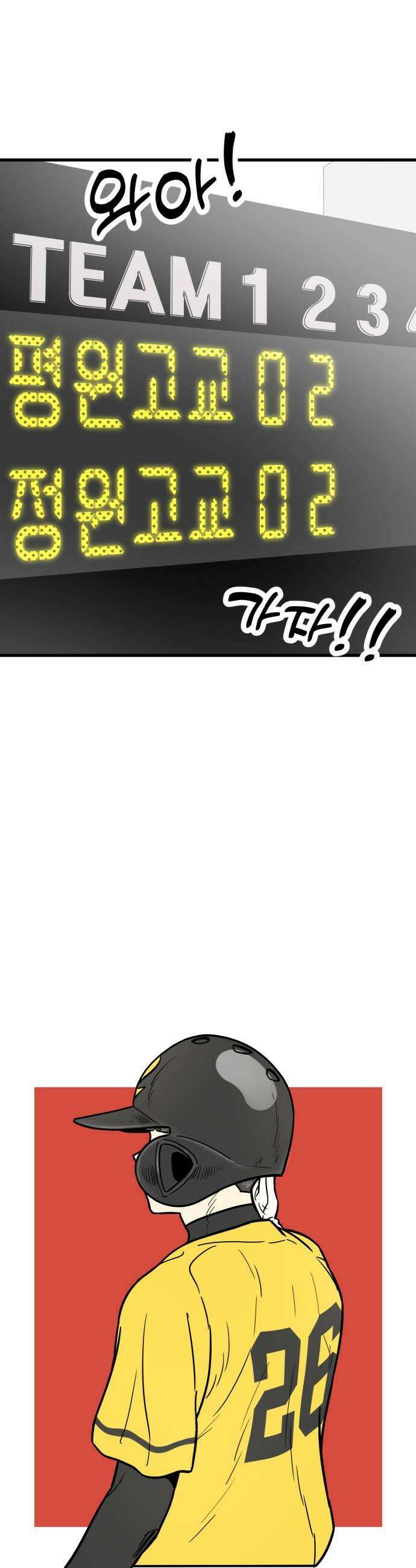 비기닝즈 39 설마 19